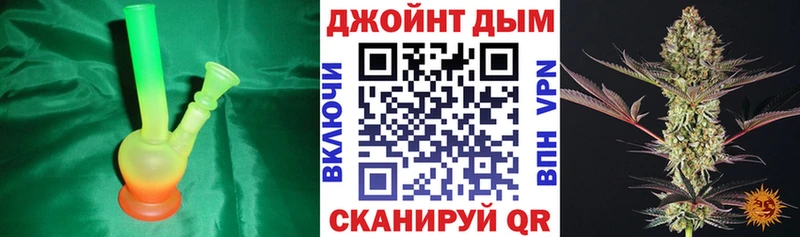 Магазин наркотиков Дзержинск APVP  COCAIN  Гашиш  АМФ  Канабис  МЕФ 