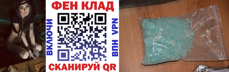 Amphetamine VHQ  Дзержинск 