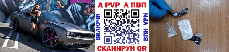 shop клад  Дзержинск  A-PVP СК 