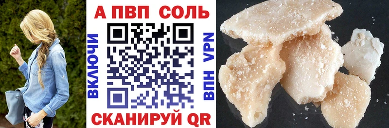 A-PVP Crystall Дзержинск