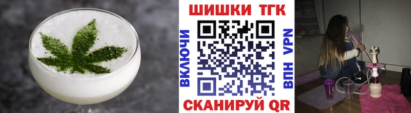 Печенье с ТГК марихуана  Дзержинск 