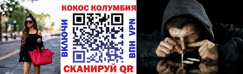 Cocaine VHQ  даркнет сайт  omg ТОР  Дзержинск 