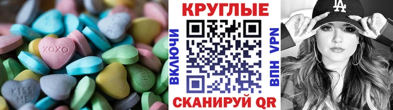 продажа наркотиков  Дзержинск  Ecstasy Дубай 