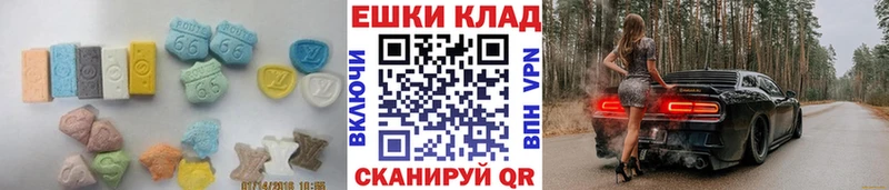 Ecstasy 280 MDMA Дзержинск