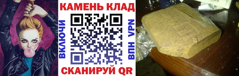 ГАШ VHQ  купить  сайты  Дзержинск 