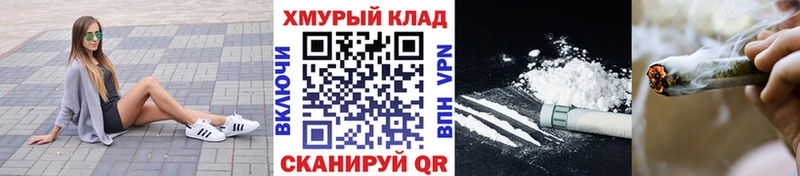 купить   Дзержинск  кракен зеркало  Героин VHQ 
