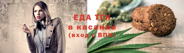 сатива Белокуриха