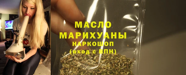 мескалин Беломорск