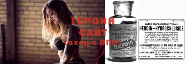 сатива Белокуриха