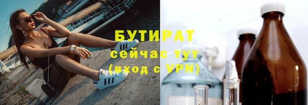 мескалин Беломорск