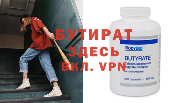 сатива Белокуриха