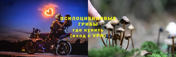 мескалин Беломорск