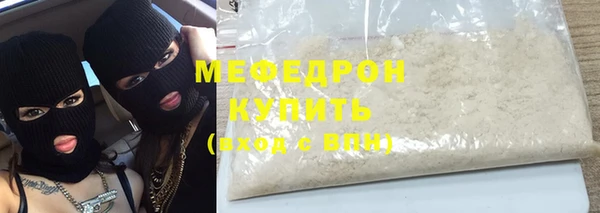 сатива Белокуриха