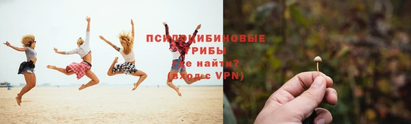 мескалин Беломорск