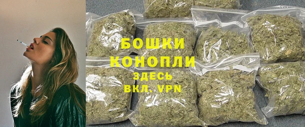 мескалин Беломорск