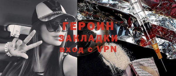 мескалин Беломорск