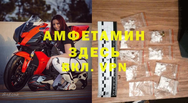 мескалин Беломорск