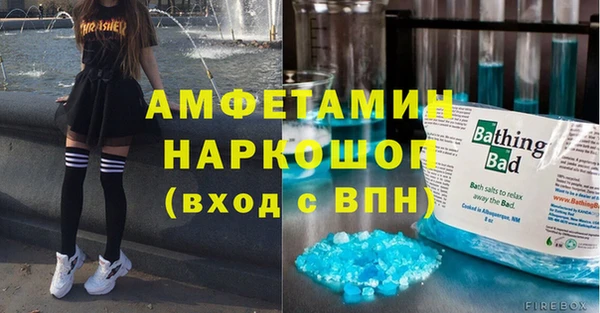 сатива Белокуриха