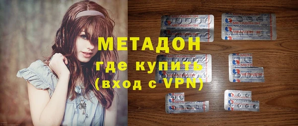 мескалин Беломорск