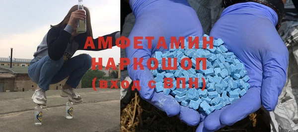 сатива Белокуриха
