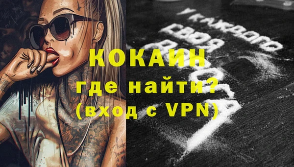 сатива Белокуриха