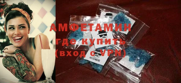 мескалин Беломорск