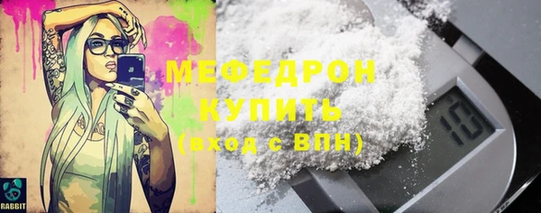 мескалин Беломорск
