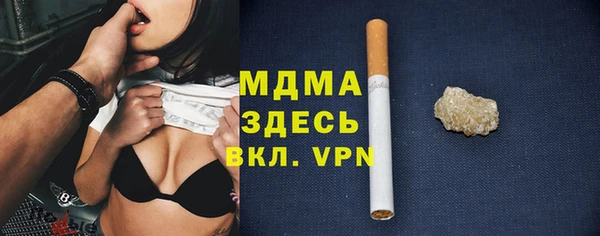сатива Белокуриха