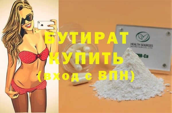 мескалин Беломорск
