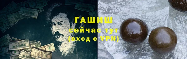 мескалин Беломорск