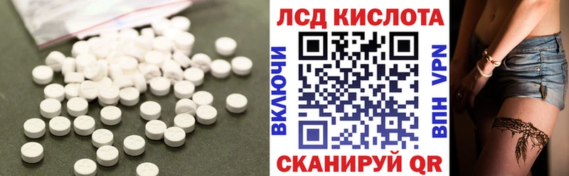 закладки  блэк спрут как войти  ЛСД экстази кислота  Дзержинск 