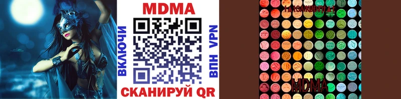 omg ONION  Дзержинск  MDMA кристаллы 