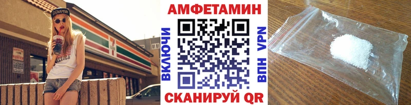 Метамфетамин кристалл  Дзержинск 
