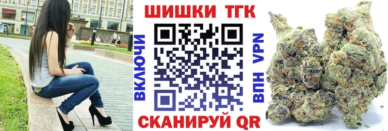 наркошоп Дзержинск Бошки марихуана гибрид